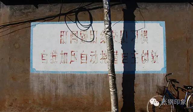 张钢张铁,张钢真实照片大全