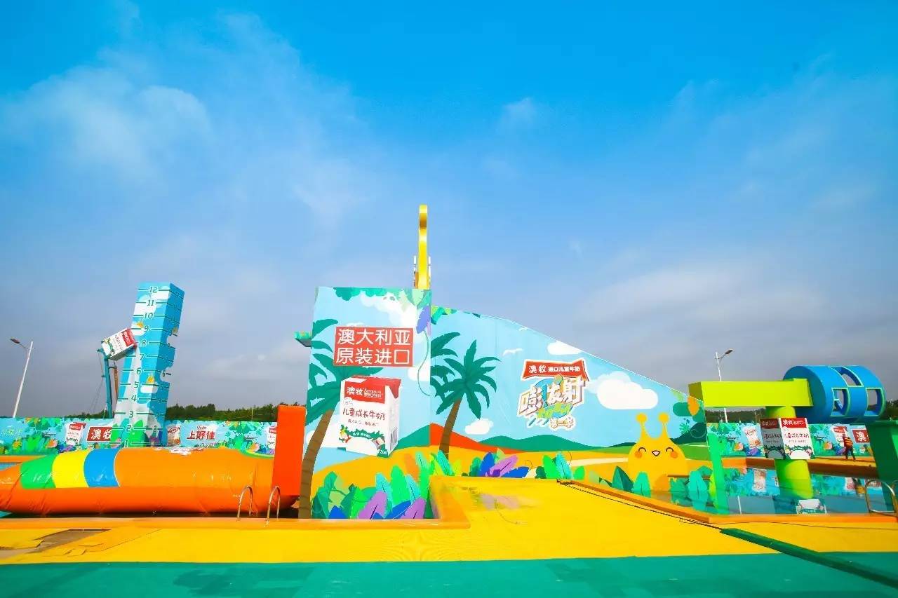 今晚7点澳牧《嘭！发射》第二季首播，放飞Freestyle带你乘风去“嘭”浪！