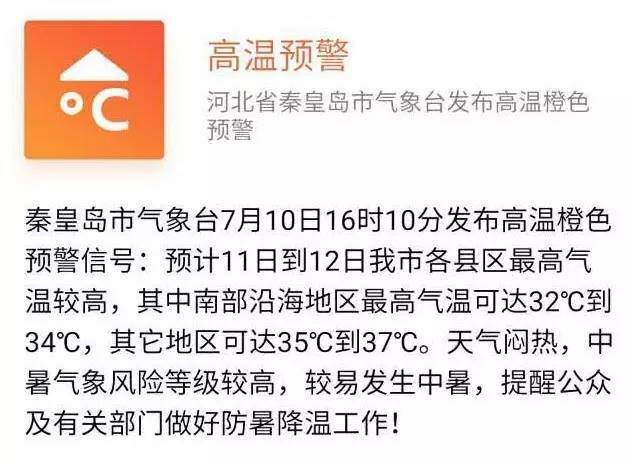 秦皇岛有海水浴场吗,秦皇岛有海滨浴场吗