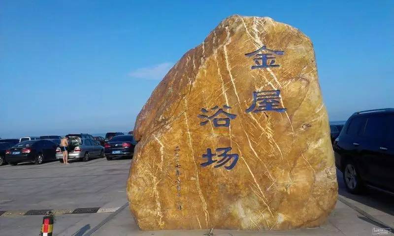 秦皇岛有海水浴场吗,秦皇岛有海滨浴场吗