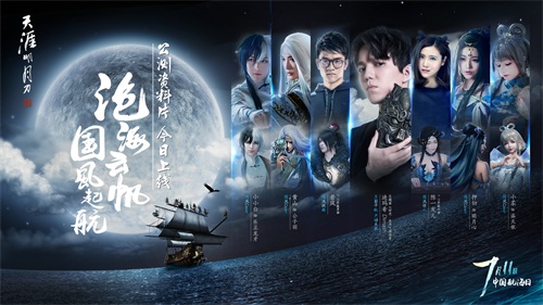 天刀航海版本成就攻略,天刀航海开局攻略