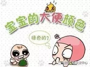 宝宝拉绿便便怎么回事？有这种遭遇的妈妈都来看看吧！