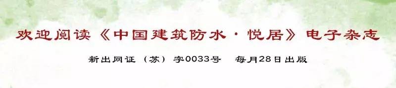 飘窗外墙渗水补漏的最好方法,外墙漏水飘窗顶部渗水解决方案