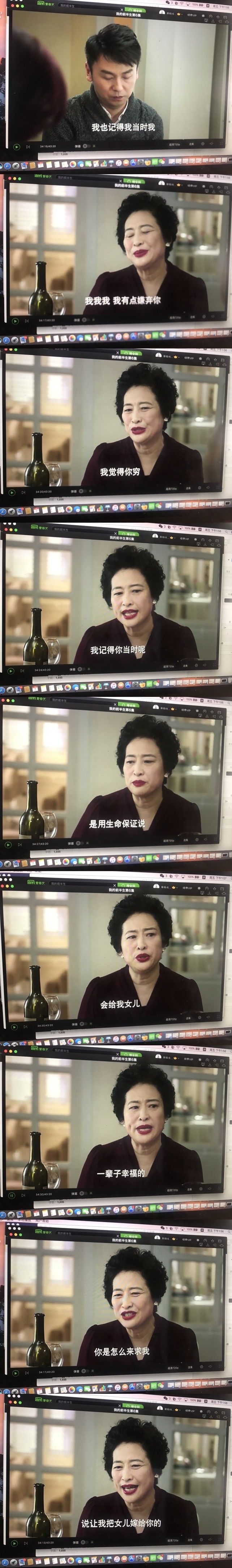 为什么不能嫁给穷人,为什么不能嫁给自己喜欢的人