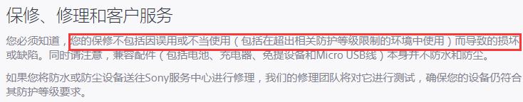 苹果7进水还能正常使用,iphone7真的能防水吗