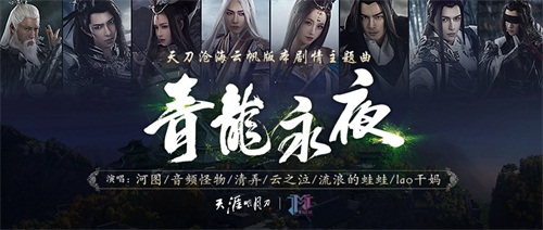 天刀航海版本成就攻略,天刀航海开局攻略