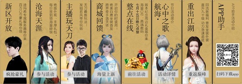 天刀航海版本成就攻略,天刀航海开局攻略