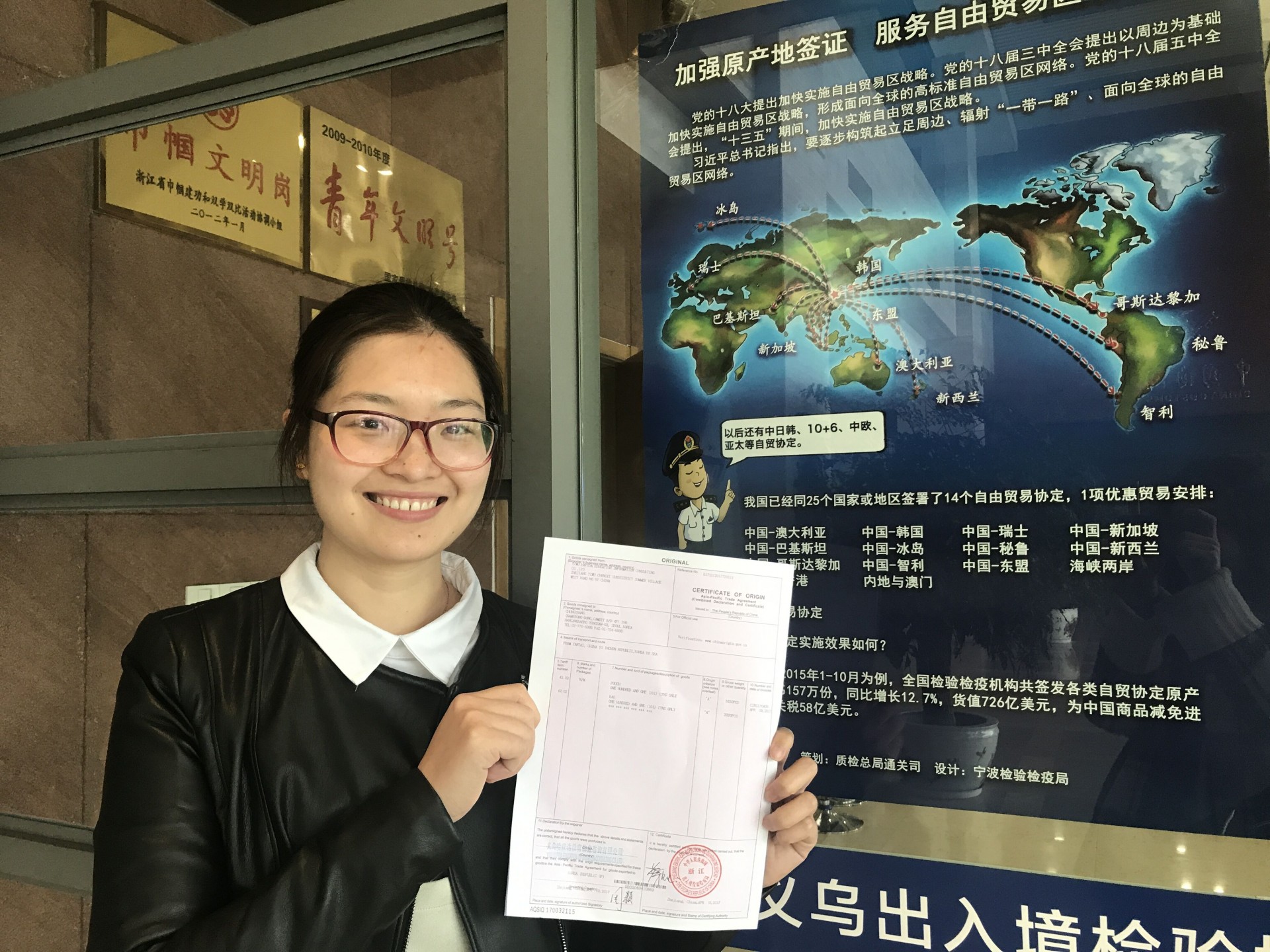 签证近5万份，货值8.4亿美元！义乌又获得一个全省第一！