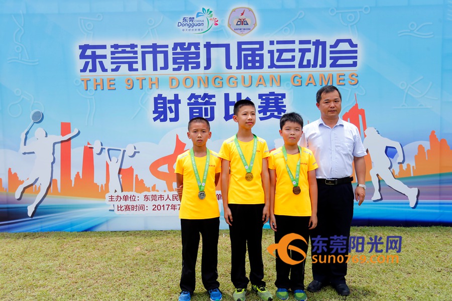 东莞市运会2023,东莞市第九届田径运动会