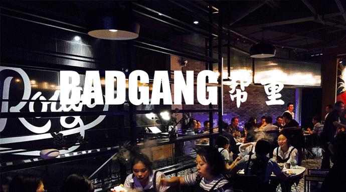 夜店里吃火锅？帮重的鸭肠烫8秒就能飙到180！