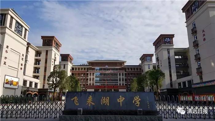 深化文明校园创建凝聚向上力量,创建文明校园浓厚氛围