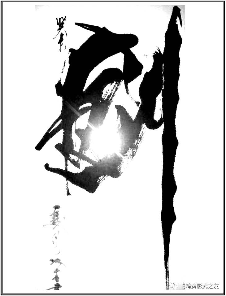 于承惠老师完整视频,于承惠老师