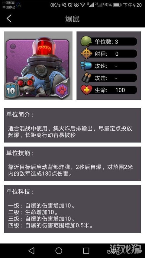 战地指挥官可以在哪里玩,战地指挥官教程