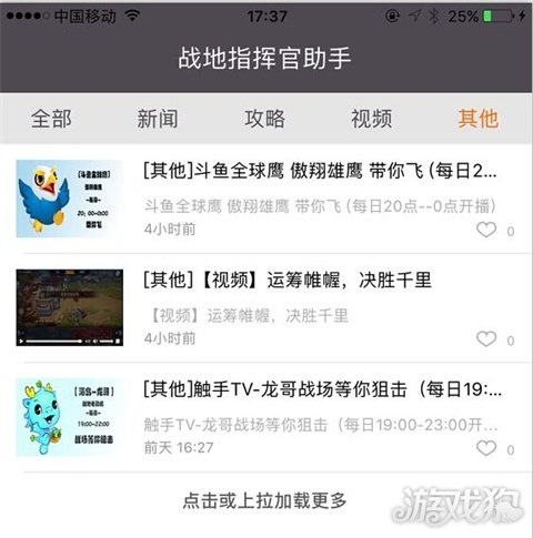 战地指挥官可以在哪里玩,战地指挥官教程