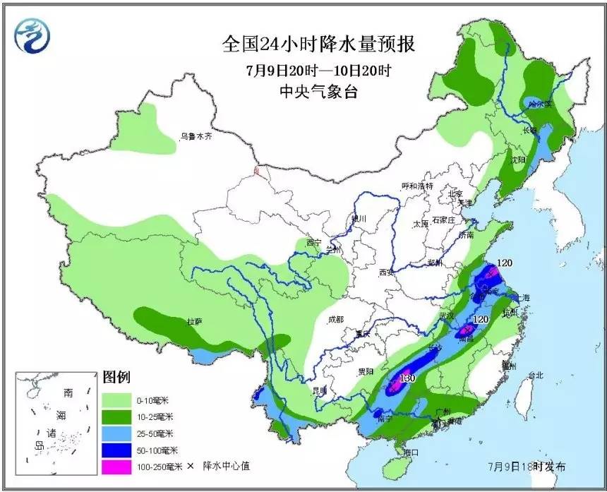 早啊！新闻来了〔2017.07.10〕