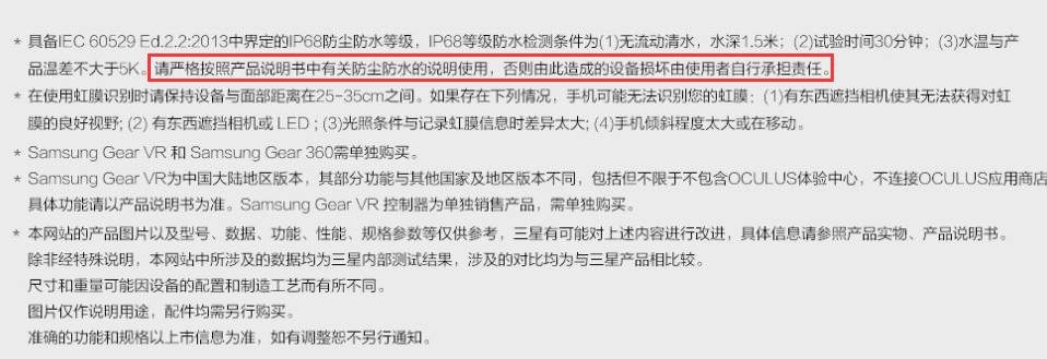 苹果7进水还能正常使用,iphone7真的能防水吗