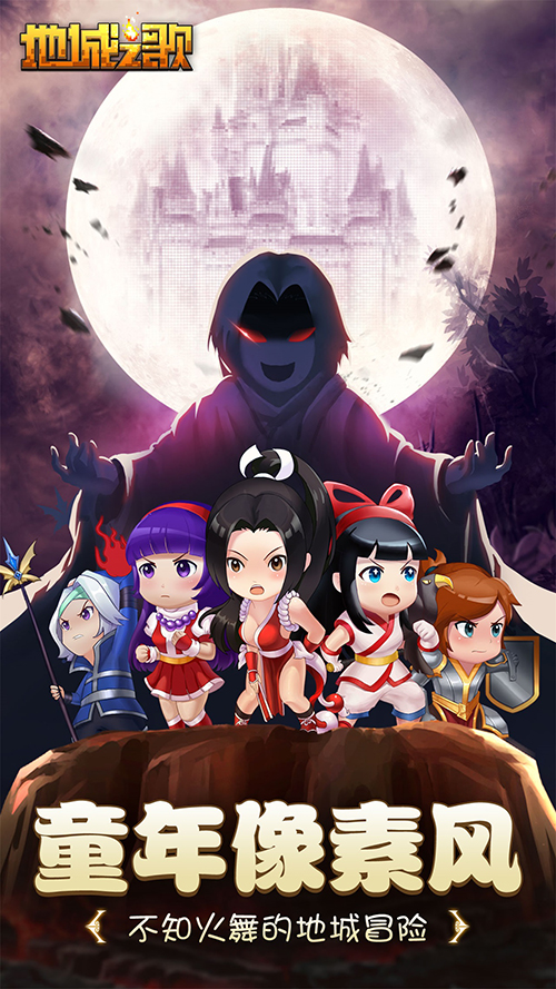 游戏日常新人第一天,游戏日爆社