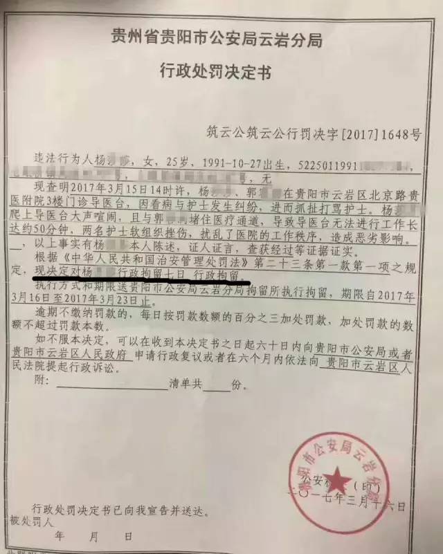 愤怒！安顺一医生被多名男子*力暴**围殴！头部遭踩踏、飞踹……监控记录全过程