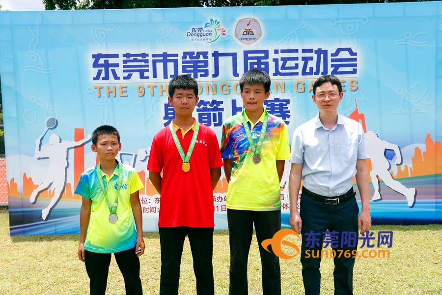 东莞市运会2023,东莞市第九届田径运动会