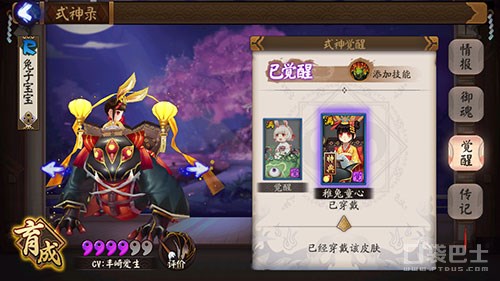 阴阳师山兔副本攻略,阴阳师山兔竞速10层怎么过