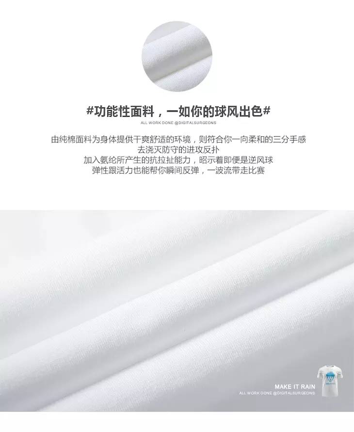 「新品推荐」到手就想马上穿，可能这就是爱吧！