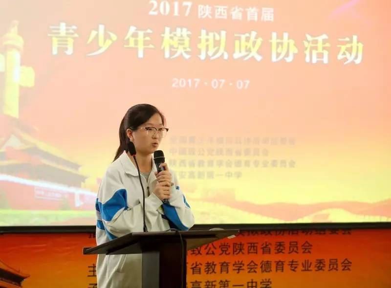 青少年模拟政协社团活动如何操作,青少年模拟政协怎么参加