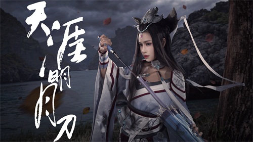 天刀航海版本成就攻略,天刀航海开局攻略