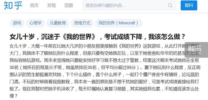 我的世界国内著名博主,我的世界知名生存博主