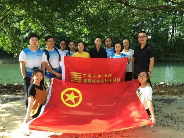 缇庨亣鑹鸿,涓浗缇庢湳瀛﹂櫌缇庨亣鑹鸿