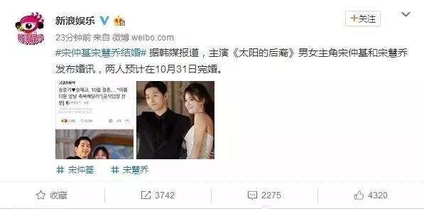 原来“宋宋喜讯”暗藏谨慎机！这算是前世今生吗？