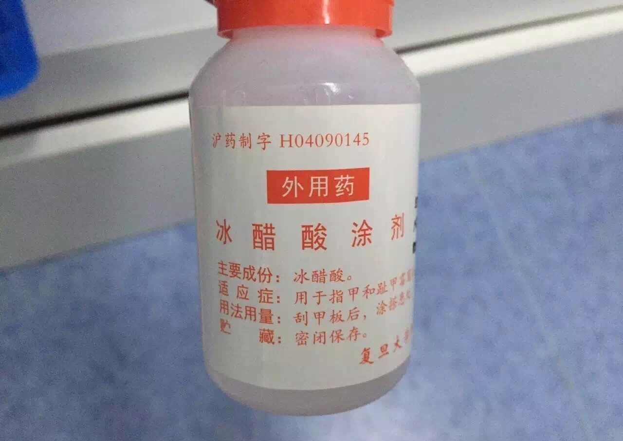 上海最新保健品神药,上海浦东医院儿科常用药