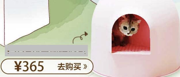 盛世只能吸猫，他们却来吸我荷包