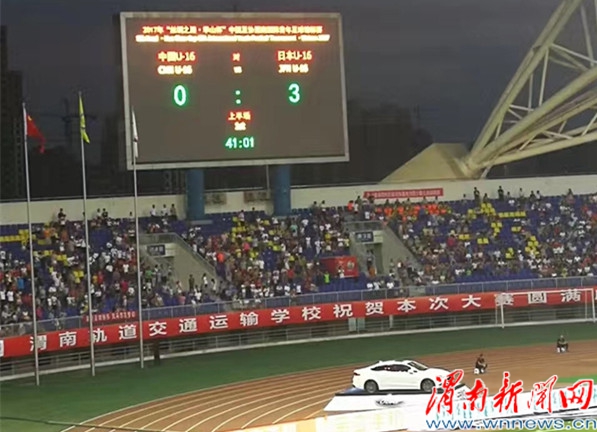 u16中国男足vs日本,中国u16男足比赛直播