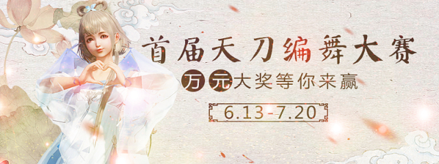 永夜青龙,青龙永夜的配角