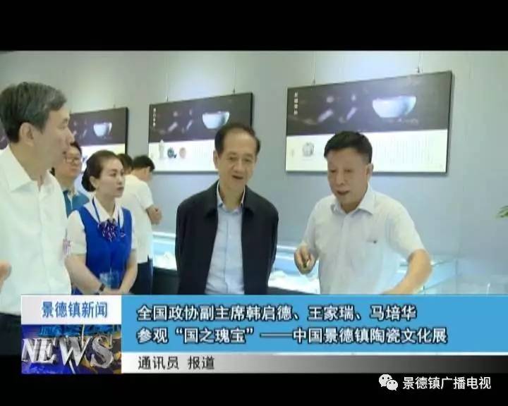 晚上好官方的最新消息,晚上好最新信息