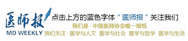 「CVM高峰论坛」血压降到多少合适？听国外专家怎么说