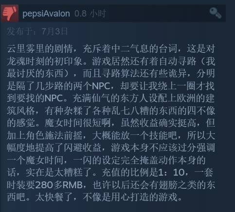 steam比较成功的网游 (steam必买十大网游)