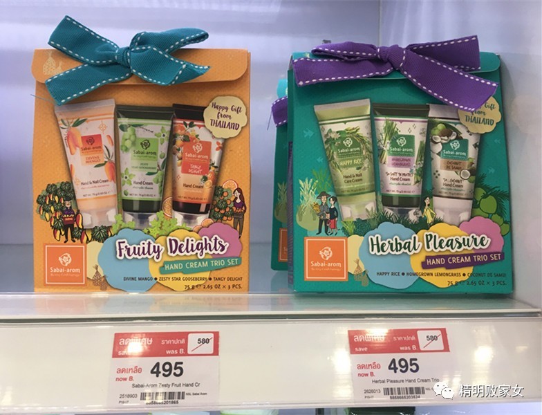 泰国boots购物必买清单攻略,去泰国必买鞋