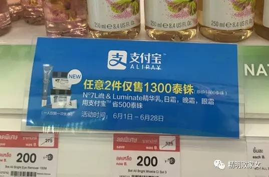 泰国boots购物必买清单攻略,去泰国必买鞋