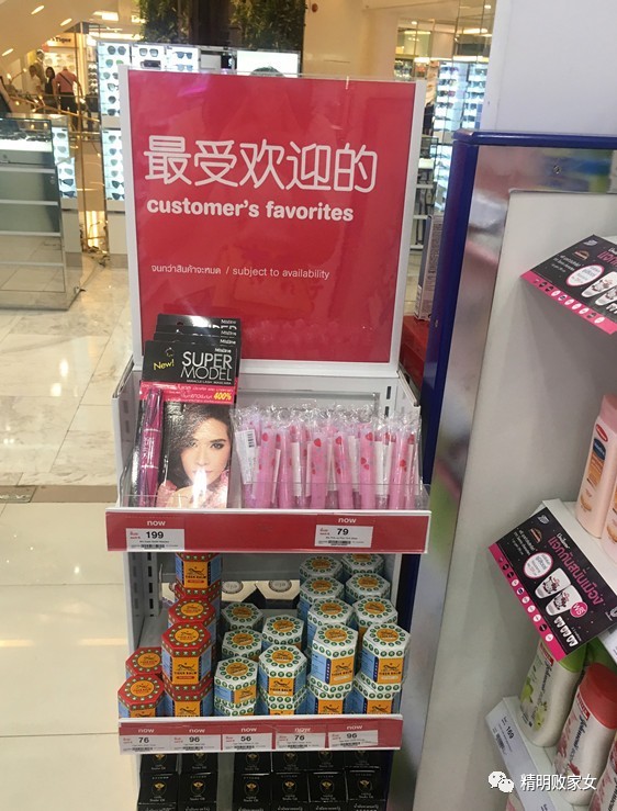 泰国boots购物必买清单攻略,去泰国必买鞋