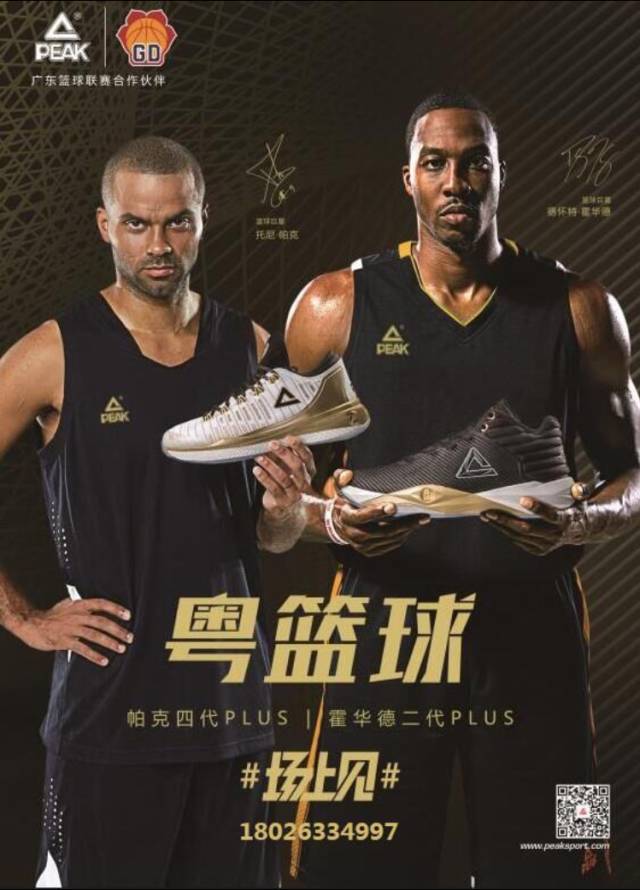 单节42分全场回放,单节37分录像回放中文