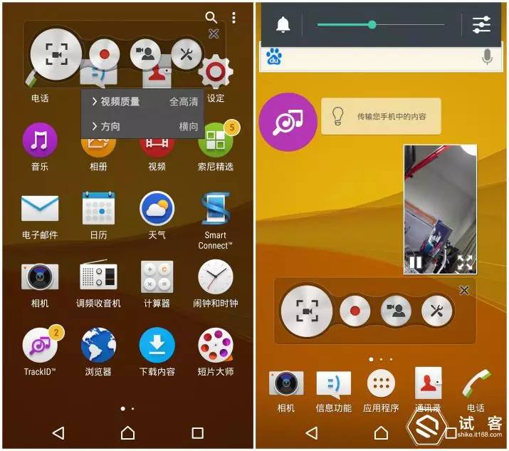 试用报告不错过每一个风景——带着SonyZ5去旅行