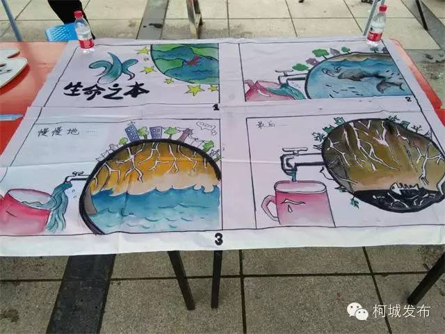 柯萌娃画笔下的“五水共治”，萌翻了！