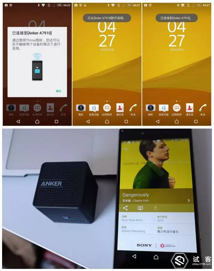 试用报告不错过每一个风景——带着SonyZ5去旅行