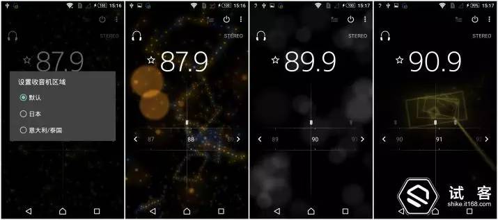 试用报告不错过每一个风景——带着SonyZ5去旅行