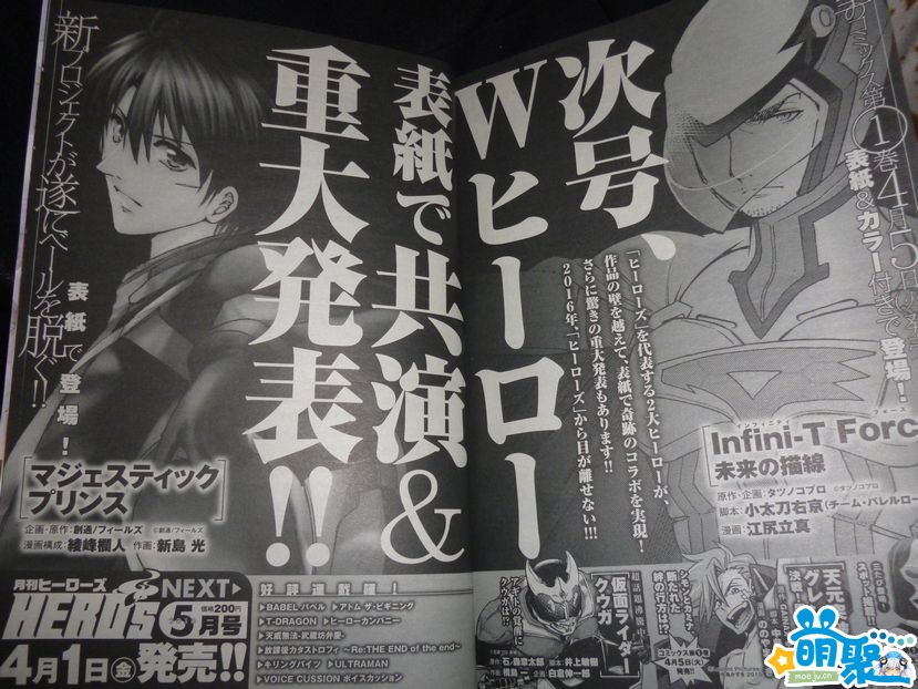 黑篮电影正片,黑篮tv动画原画集