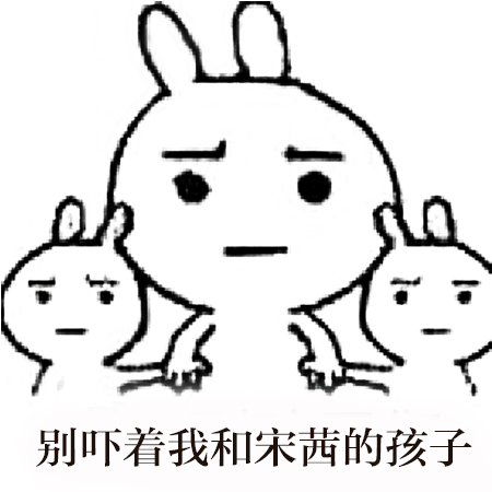 宋茜是天仙攻会撩妹？她只知道不论曾有多少痛和伤她自做她的宋阳光