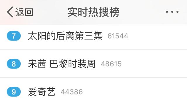 宋茜是天仙攻会撩妹？她只知道不论曾有多少痛和伤她自做她的宋阳光