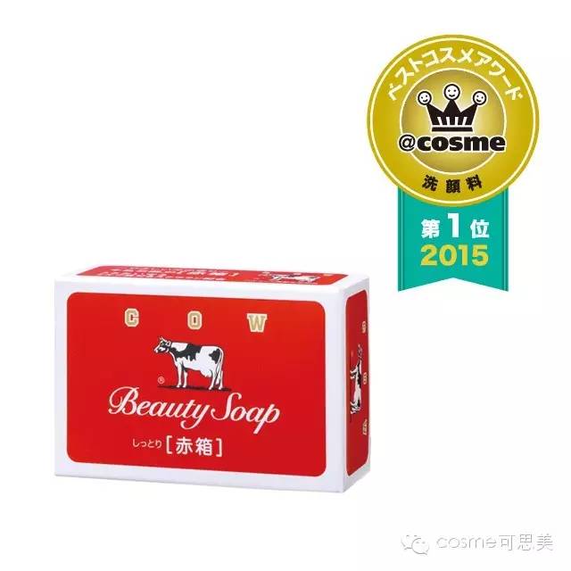 你的脸洗干净了吗图片,公认最好用的10大洁面