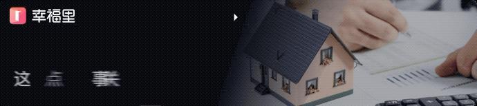 包租二房东20年,二房东包租房